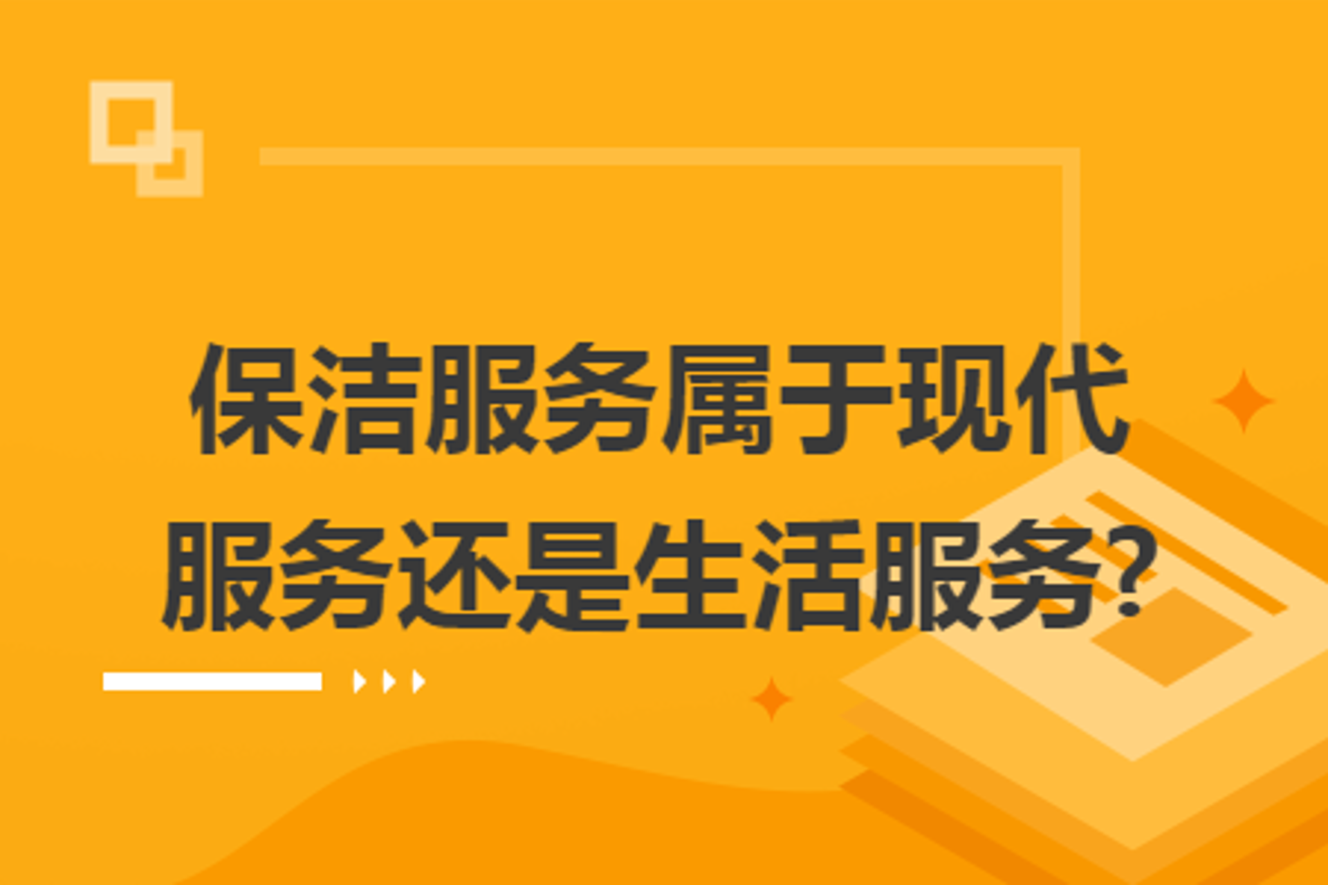 金唐管理咨询